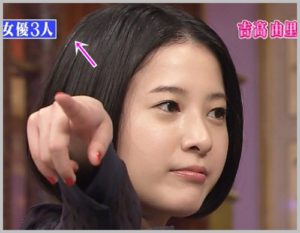 吉高由里子は髪の毛薄いしハゲてる?髪増えた、白髪すごいと話題に! | NAGG BLOG